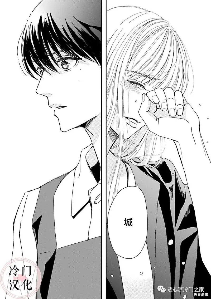 第04话 第35页