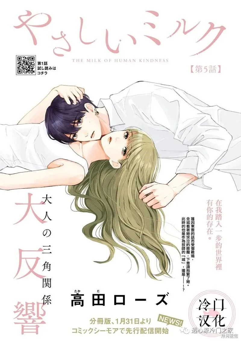 第05话 第1页