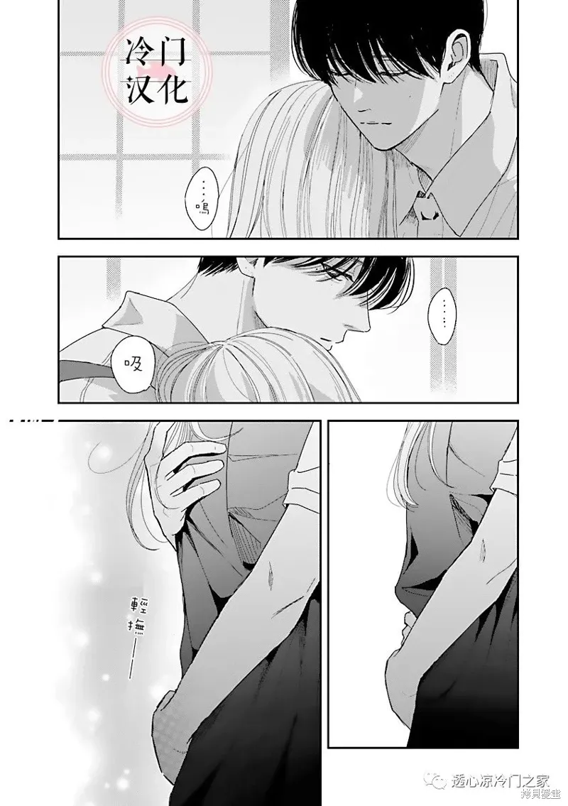 第05话 第3页