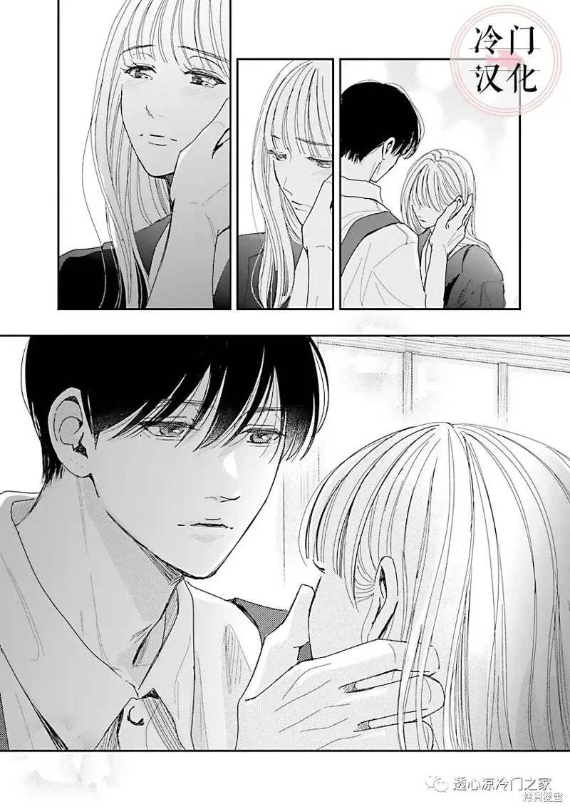 第05话 第5页