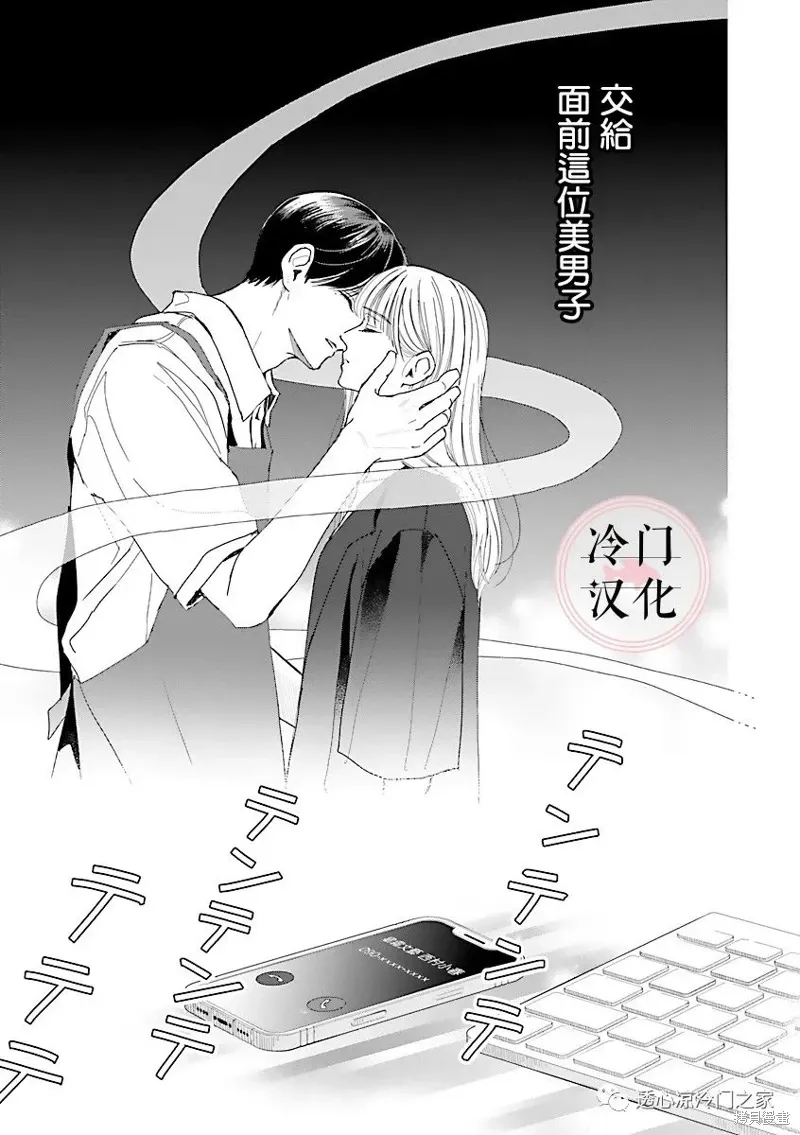 第05话 第7页