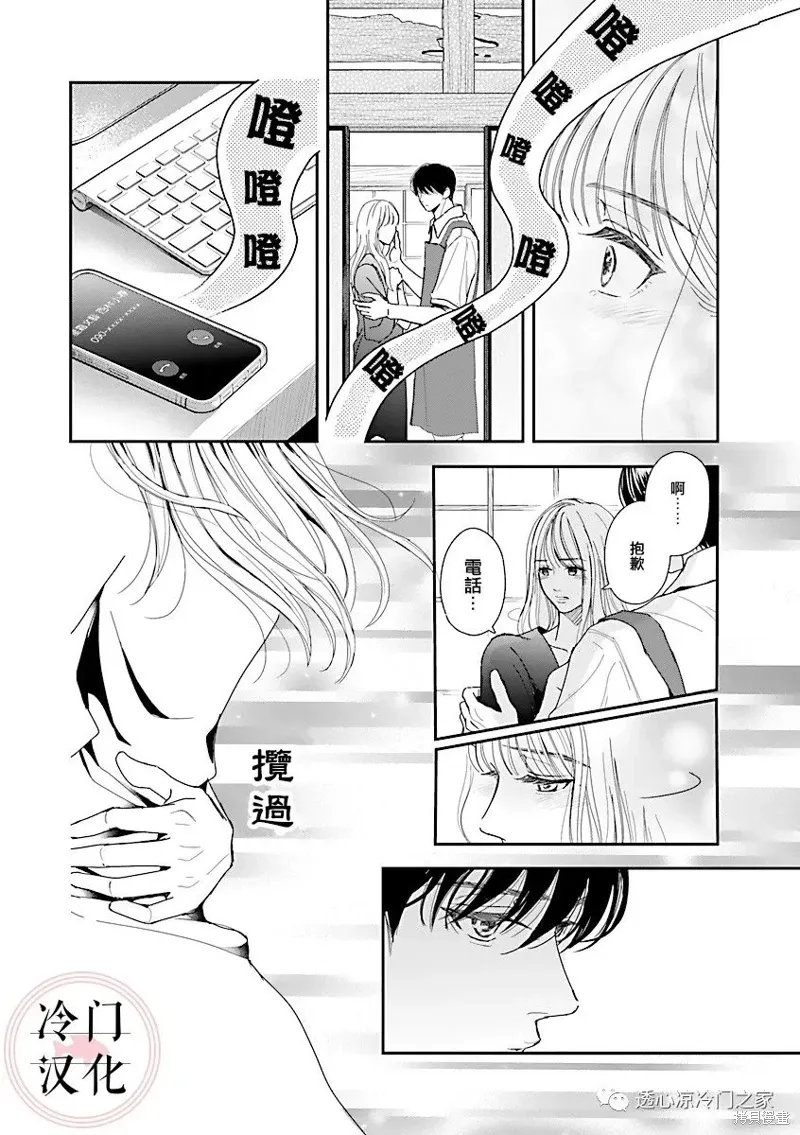 第05话 第8页