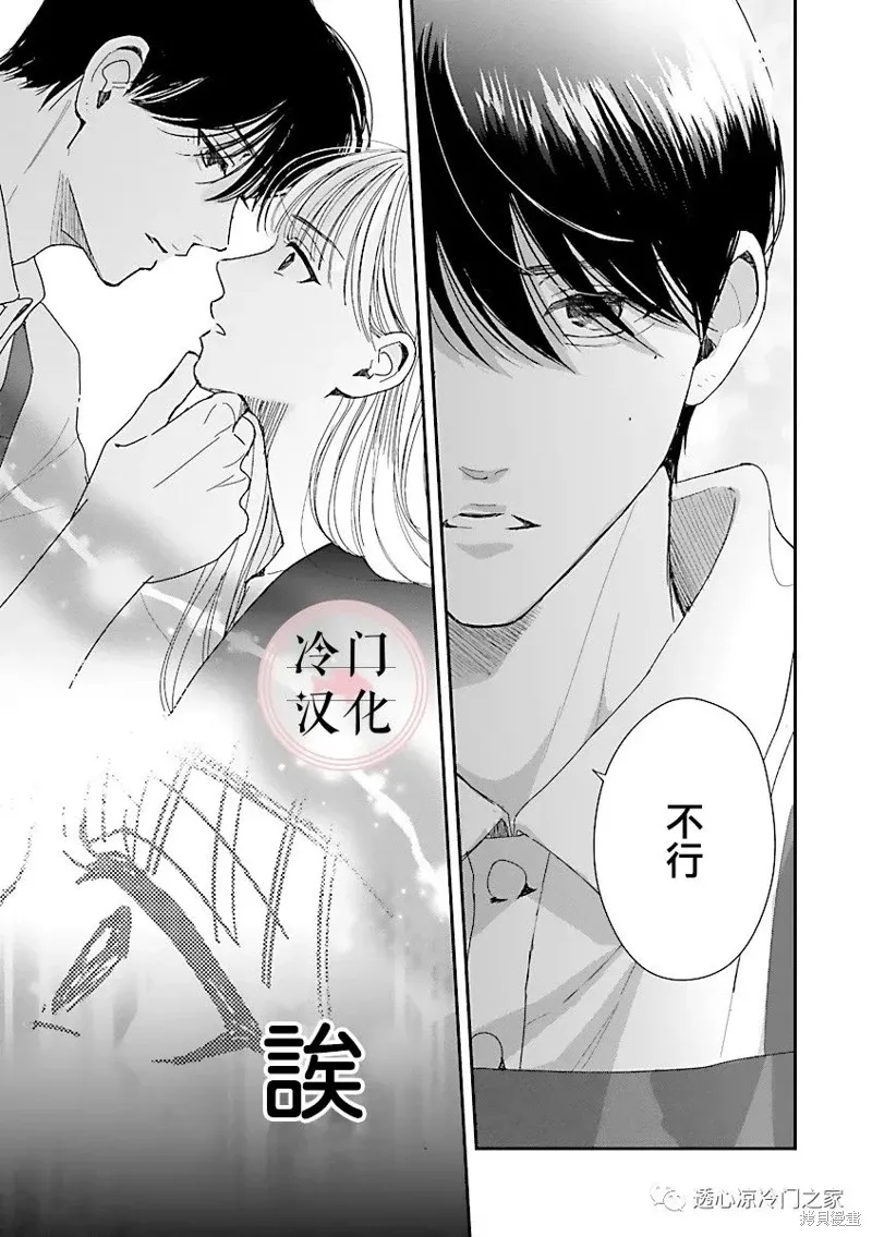 第05话 第9页