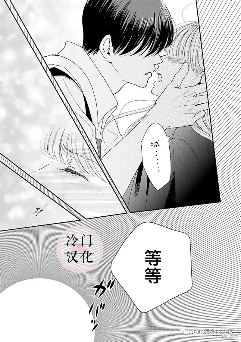 第05话 第10页