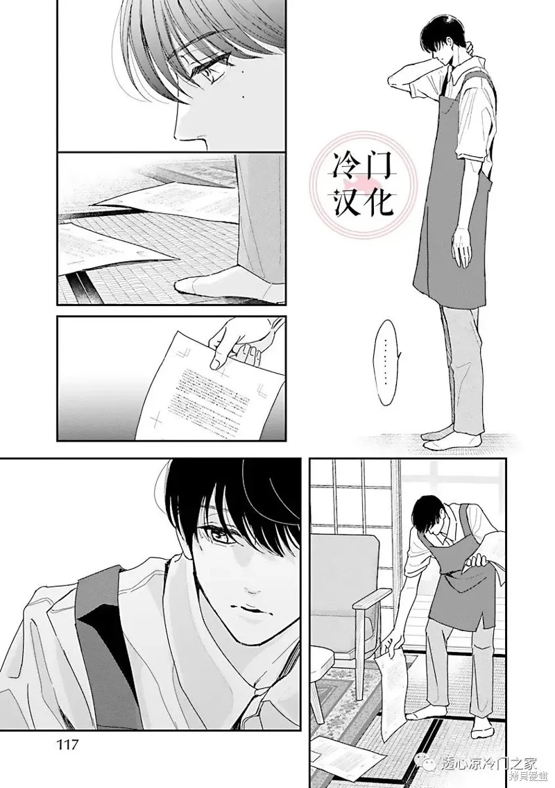 第05话 第13页