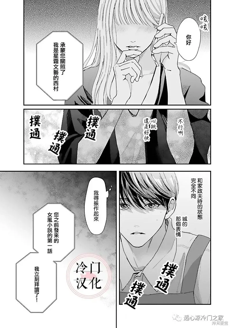 第05话 第15页
