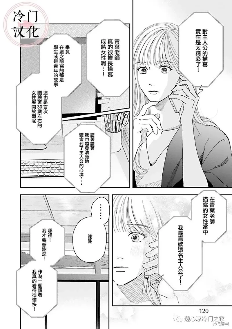 第05话 第16页