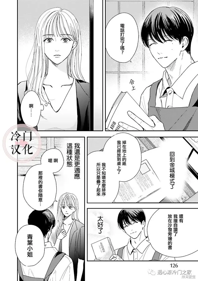 第05话 第22页