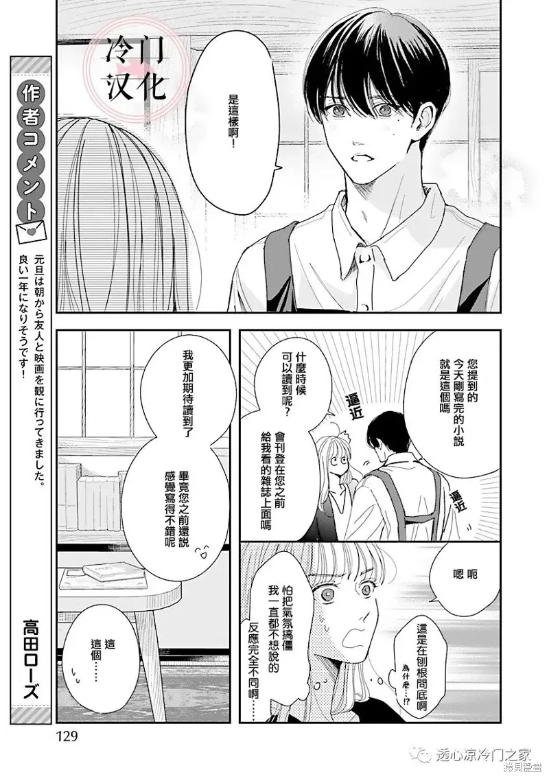 第05话 第25页