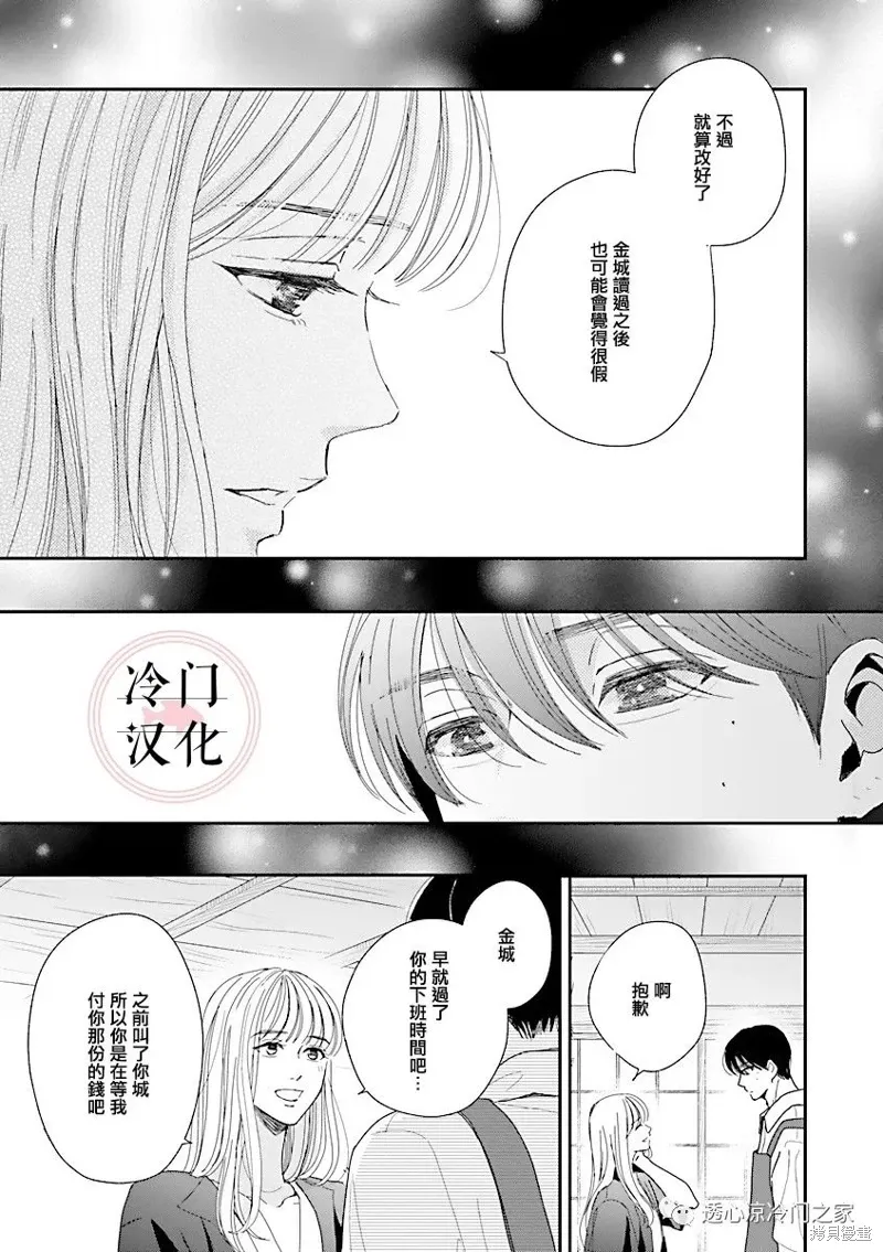 第05话 第27页