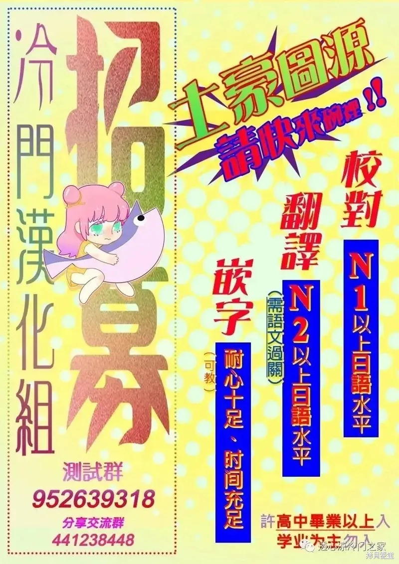 第05话 第31页