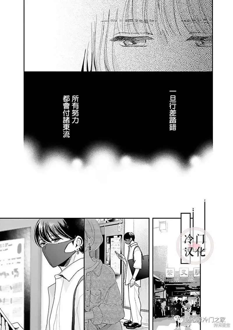 第06话 第10页