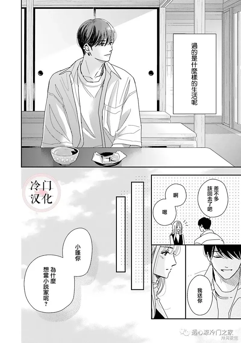 第06话 第19页