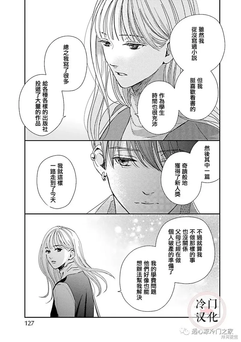 第06话 第22页