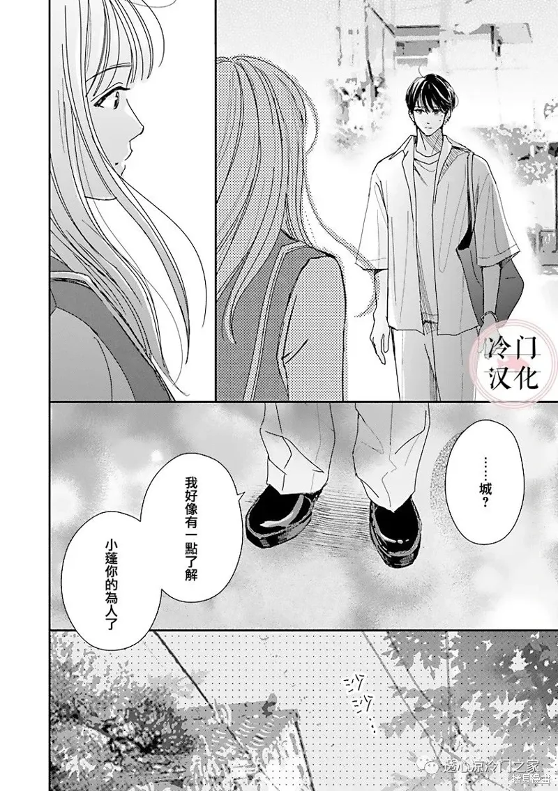 第06话 第23页