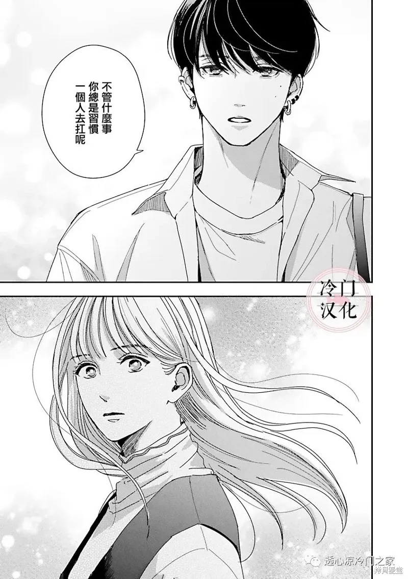 第06话 第24页