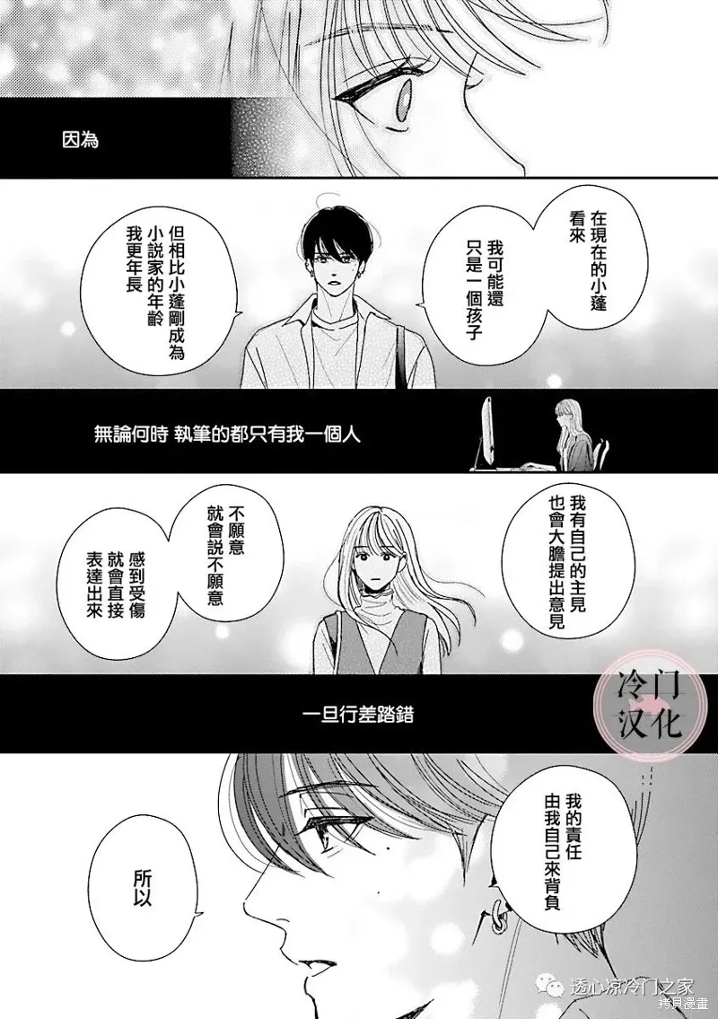 第06话 第26页