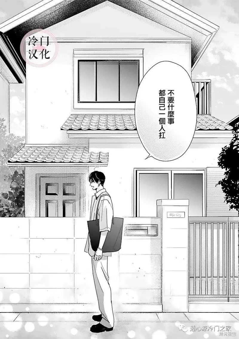 第06话 第27页