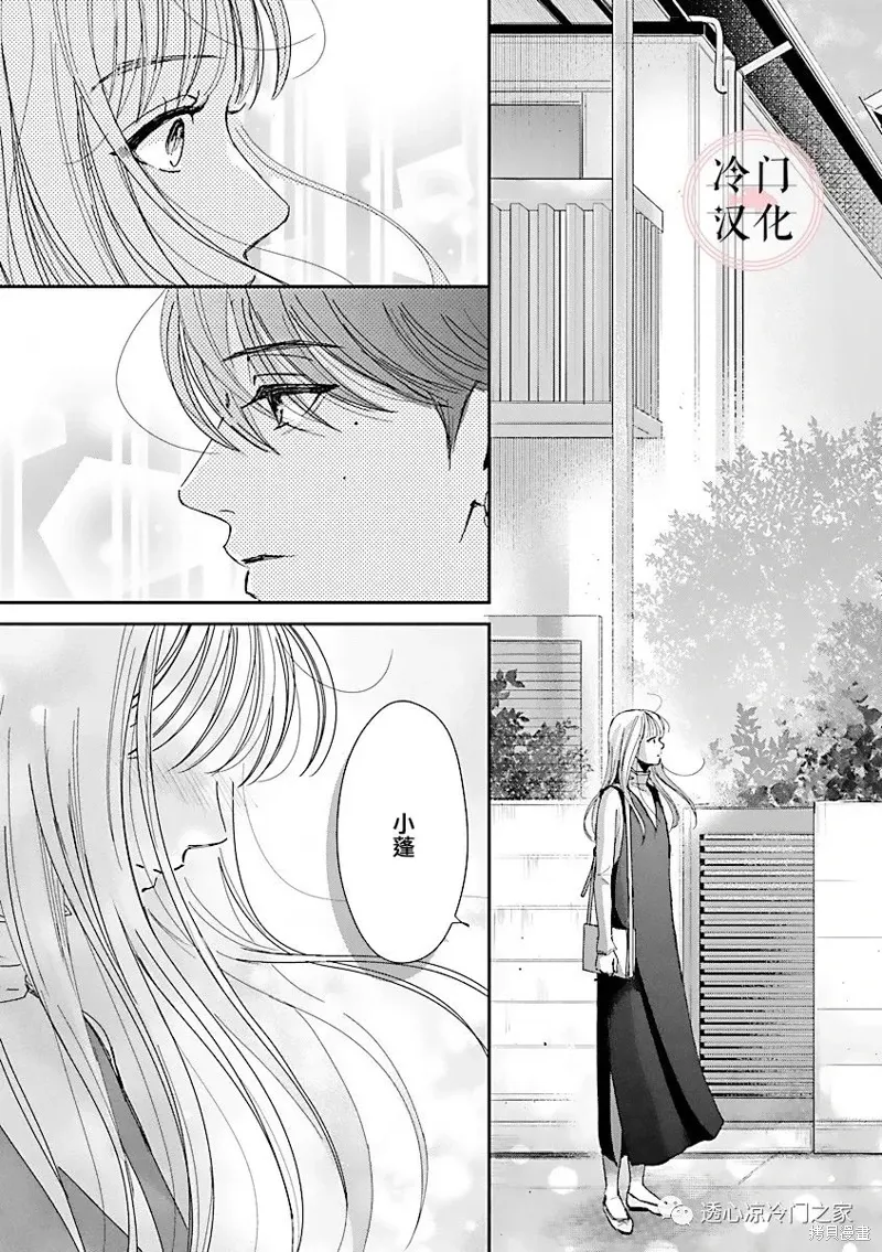 第06话 第28页