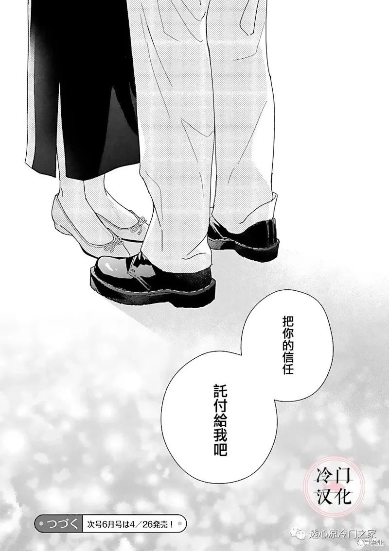 第06话 第29页