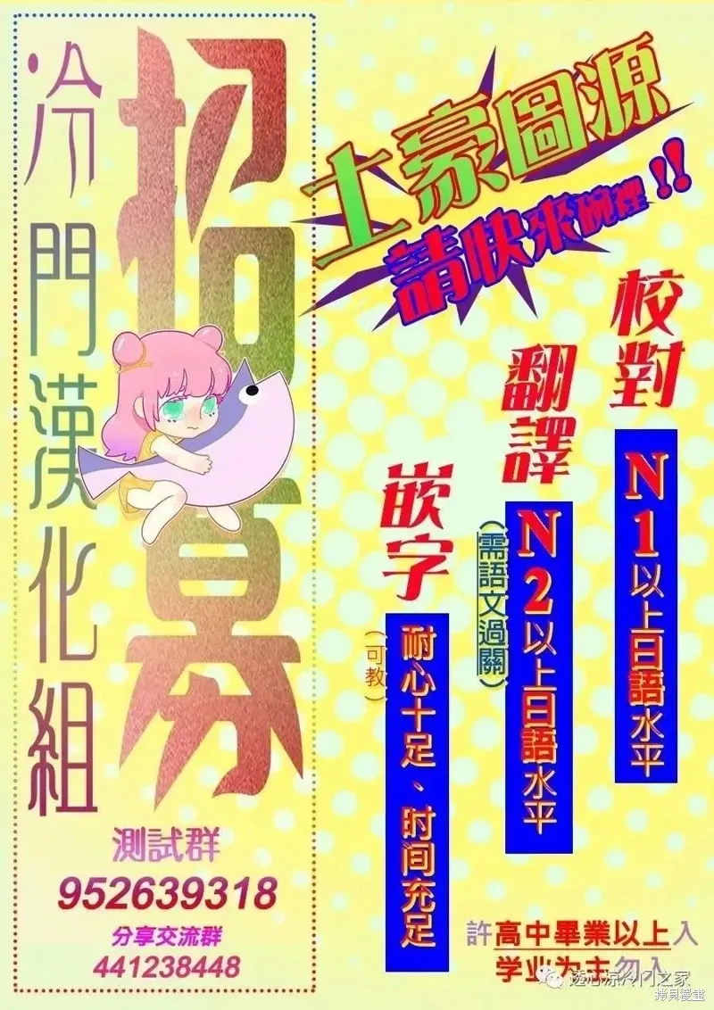第06话 第30页