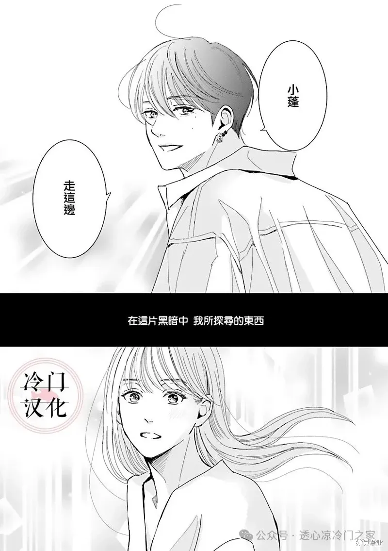 第07话 第4页