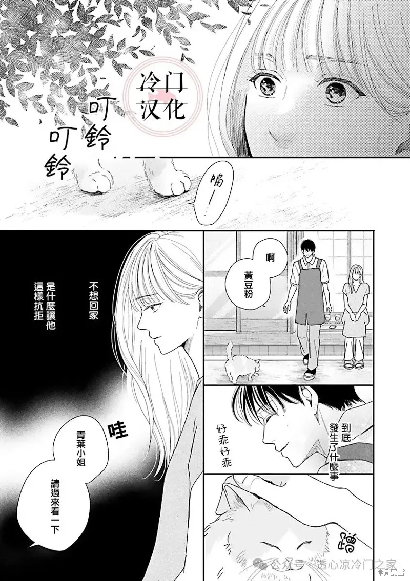 第07话 第14页
