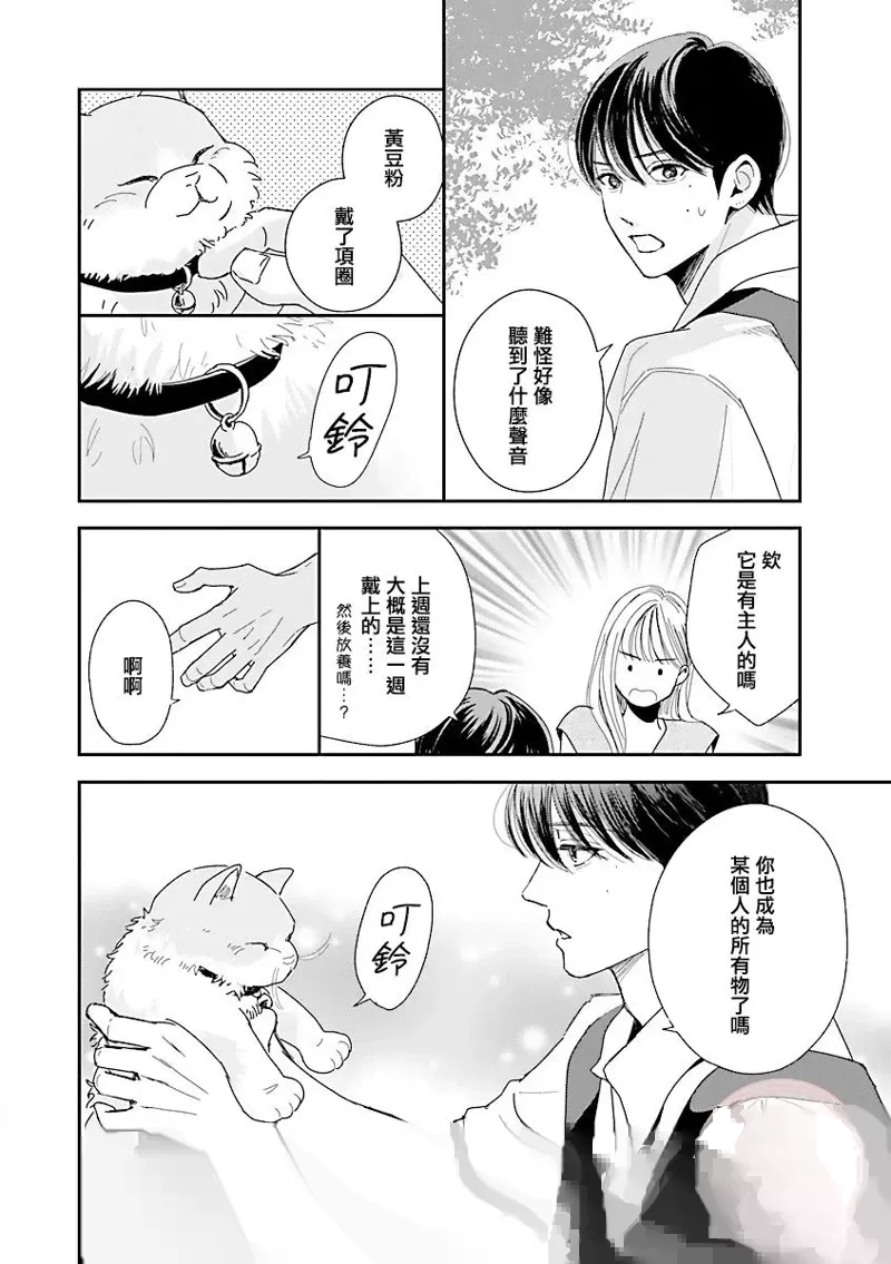 第07话 第15页