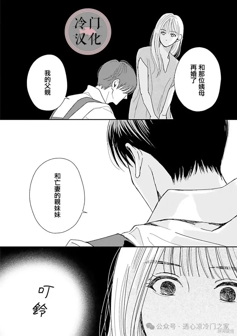 第07话 第19页