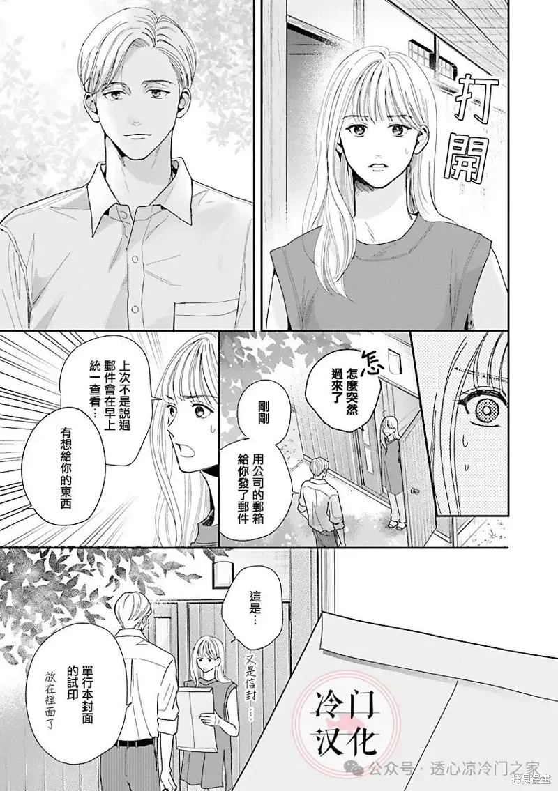 第07话 第22页