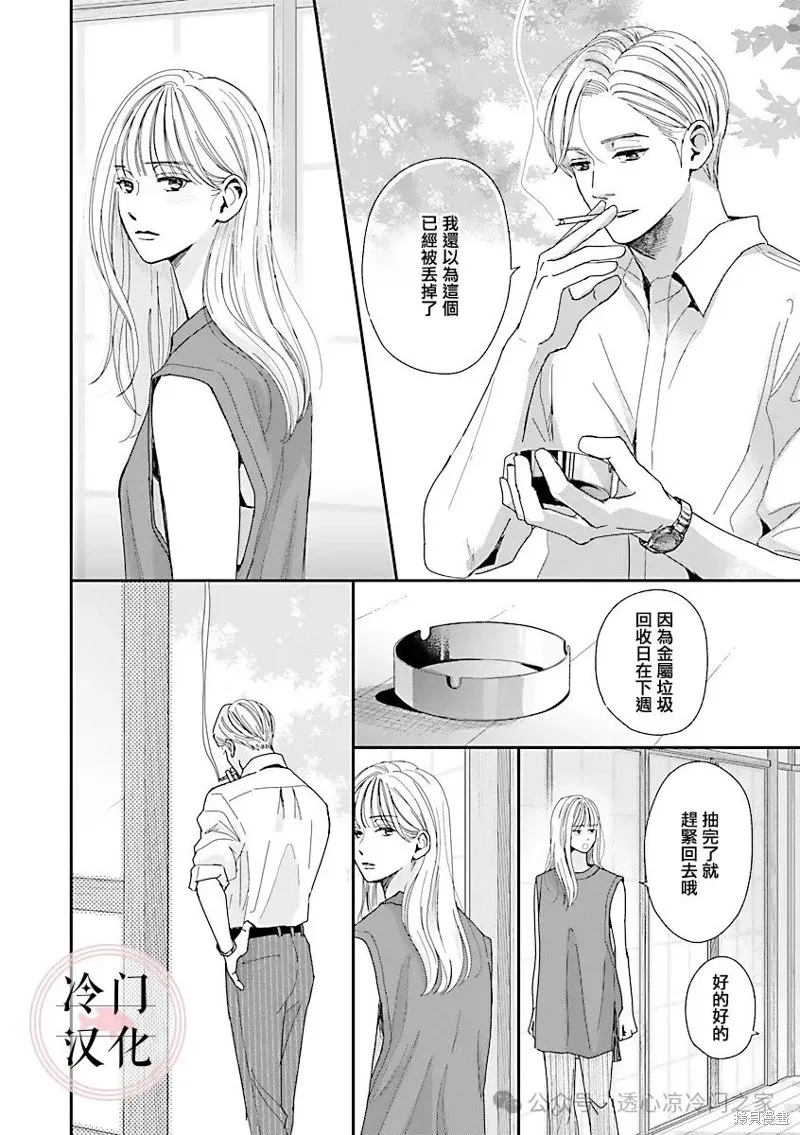 第07话 第25页