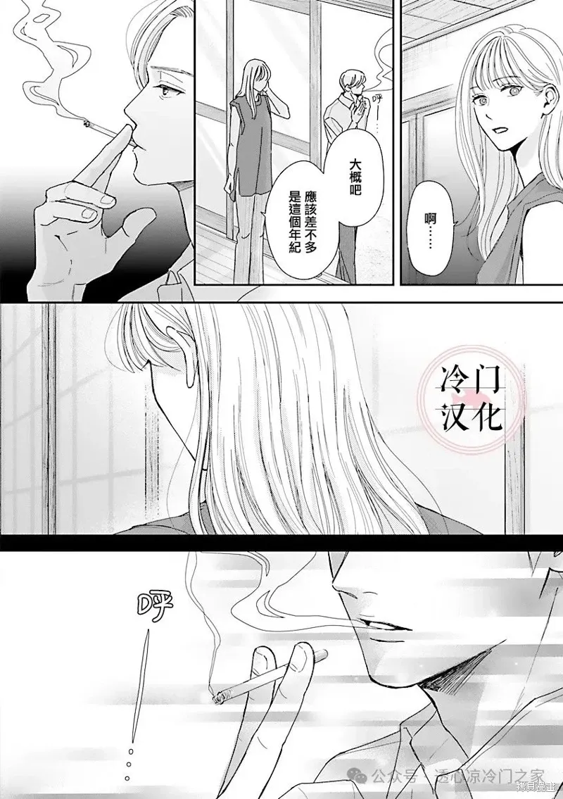 第07话 第29页