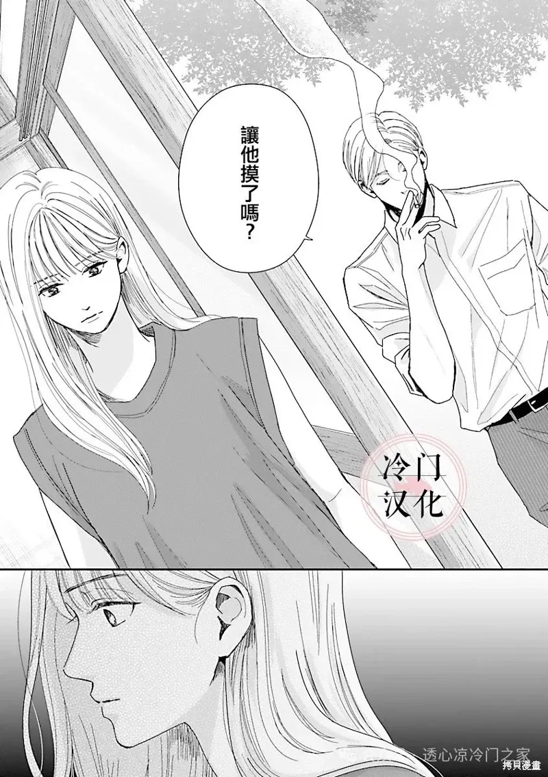 第07话 第30页