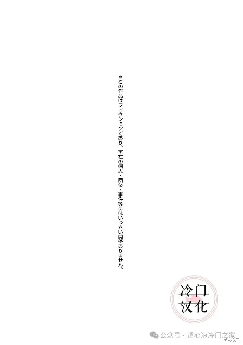 第07话 第32页