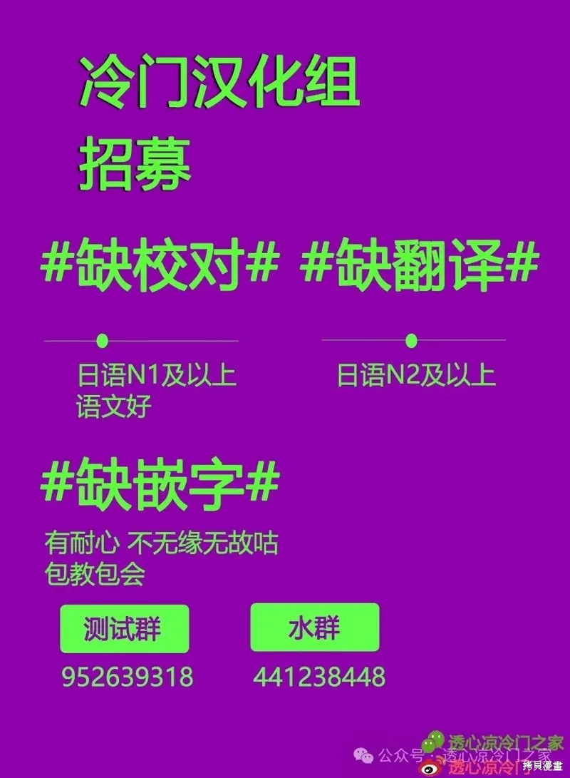 第07话 第34页