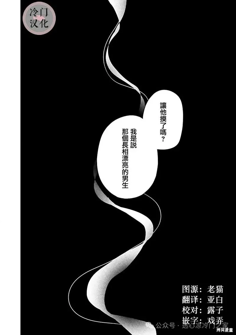 第08话 第4页