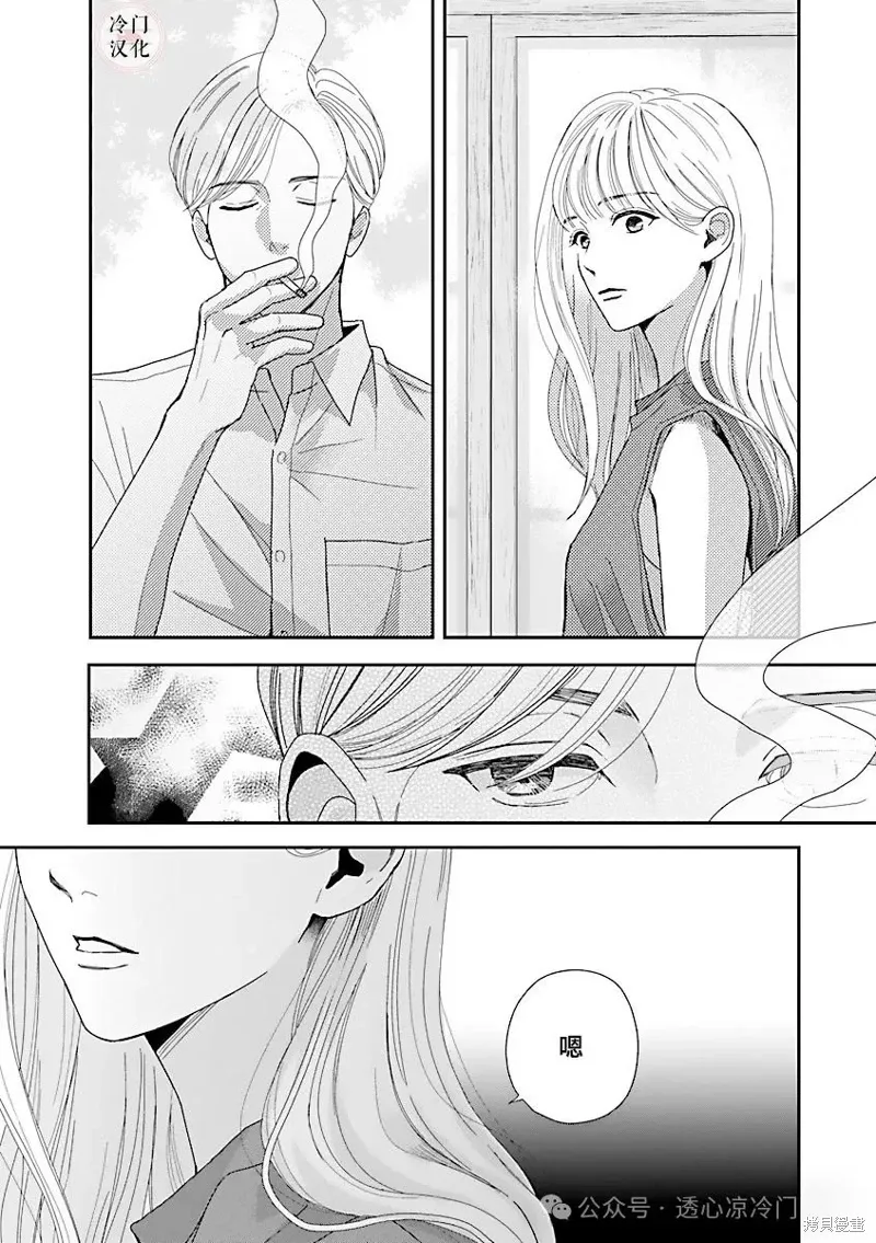 第08话 第5页