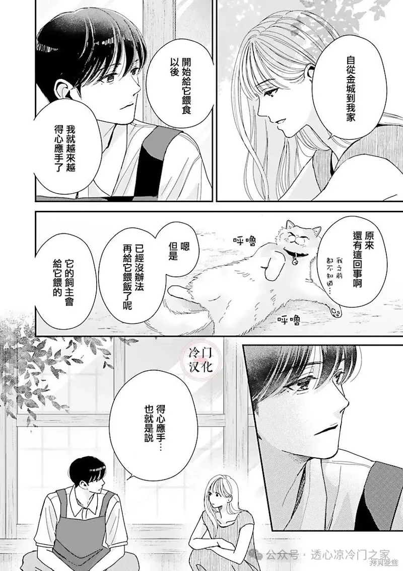第08话 第22页