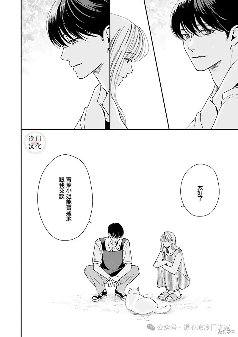 第08话 第24页