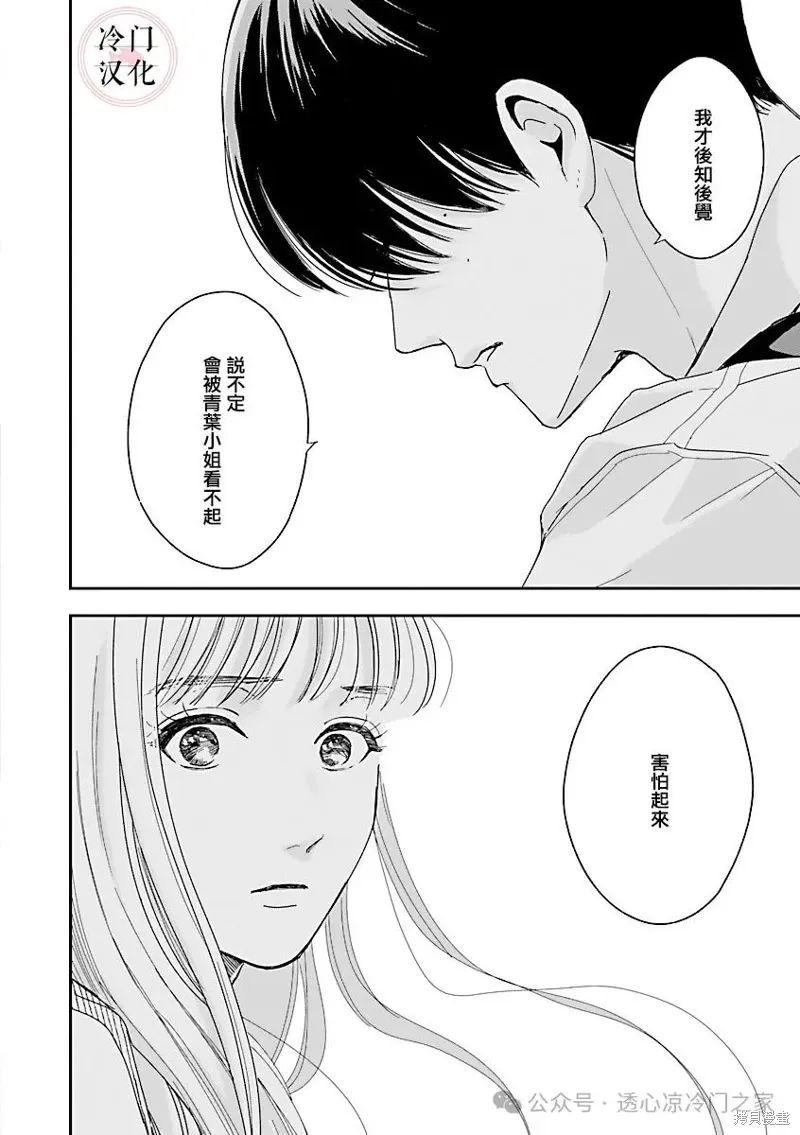 第08话 第26页