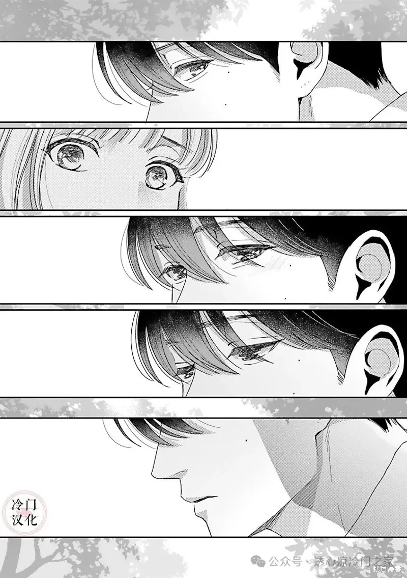 第08话 第27页