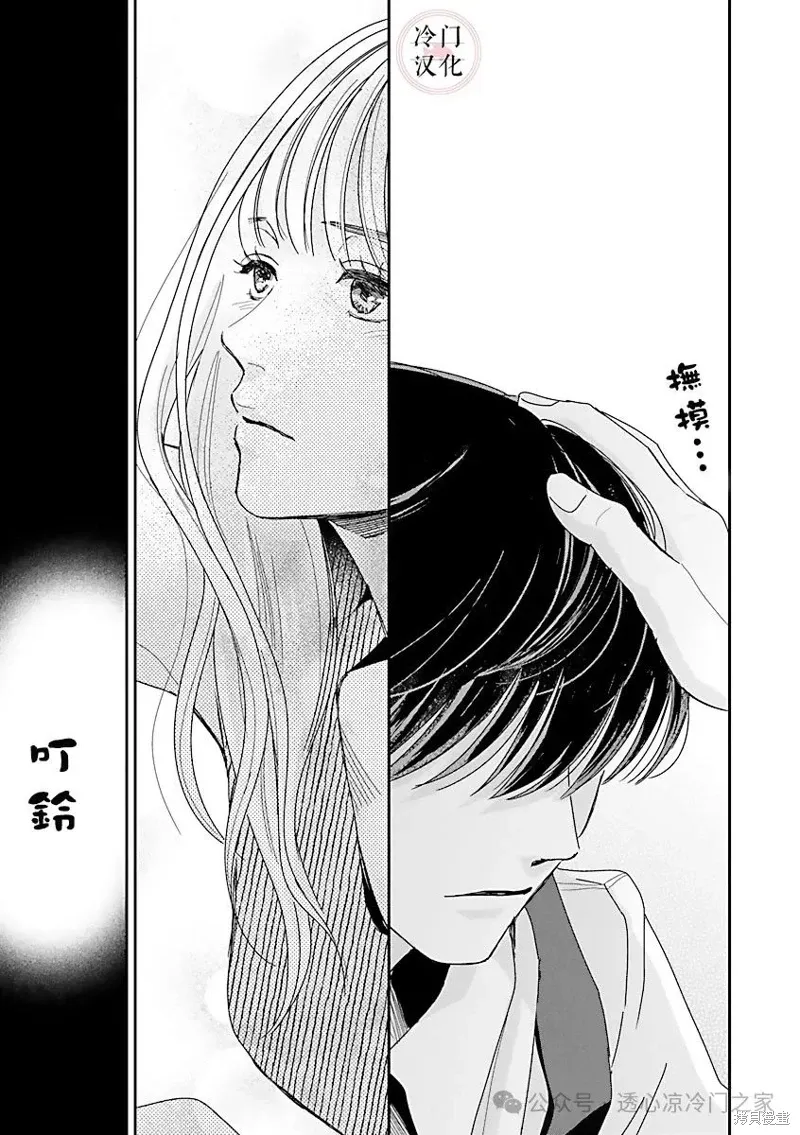 第08话 第29页