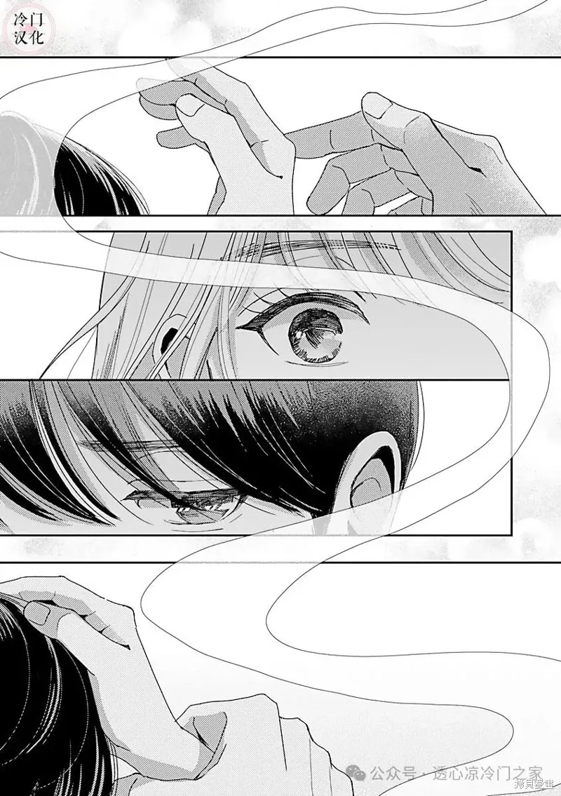 第08话 第31页