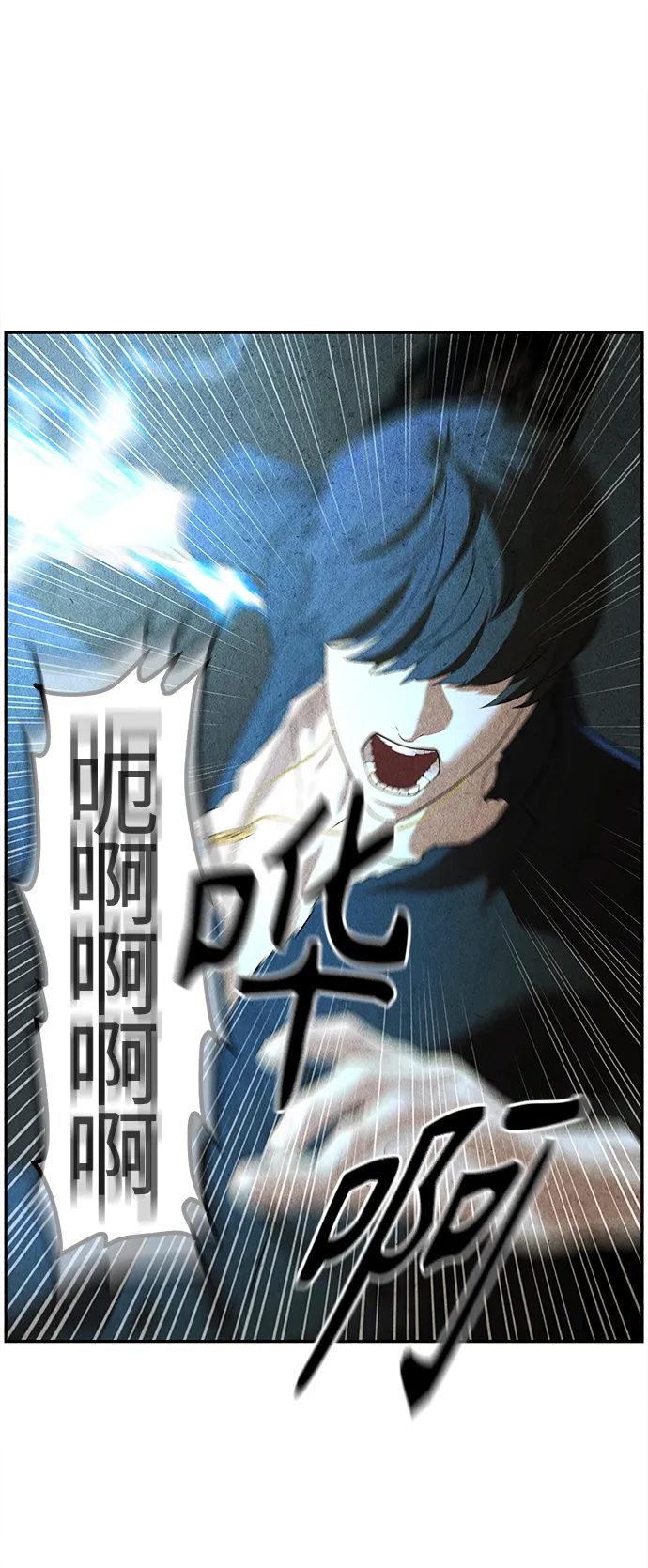 [第119话] 人望山之后（完） 第5页