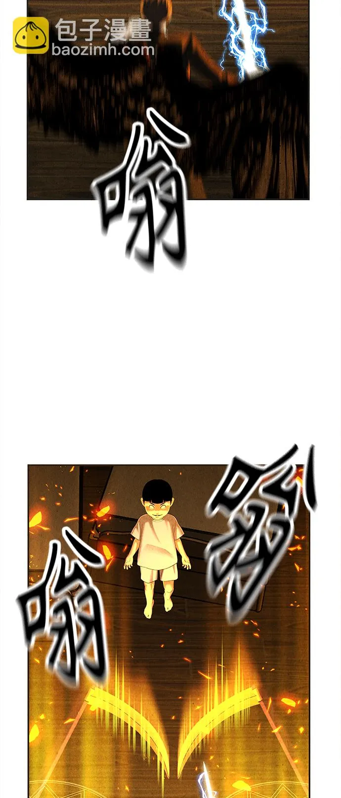 [第119话] 人望山之后（完） 第8页