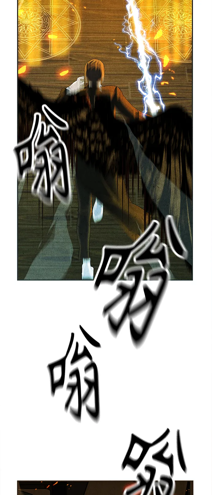 [第119话] 人望山之后（完） 第9页
