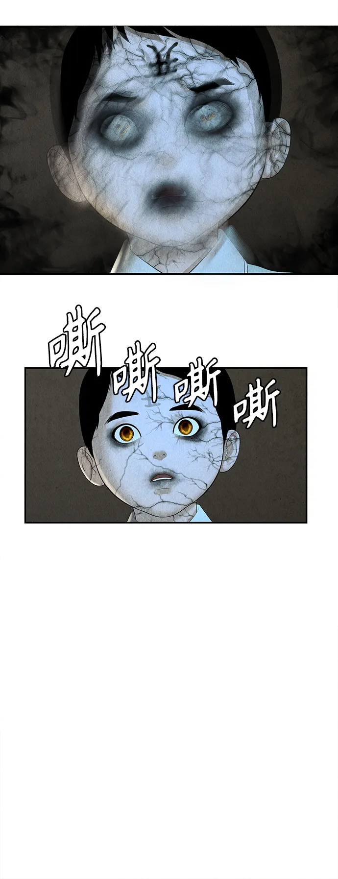[第119话] 人望山之后（完） 第20页
