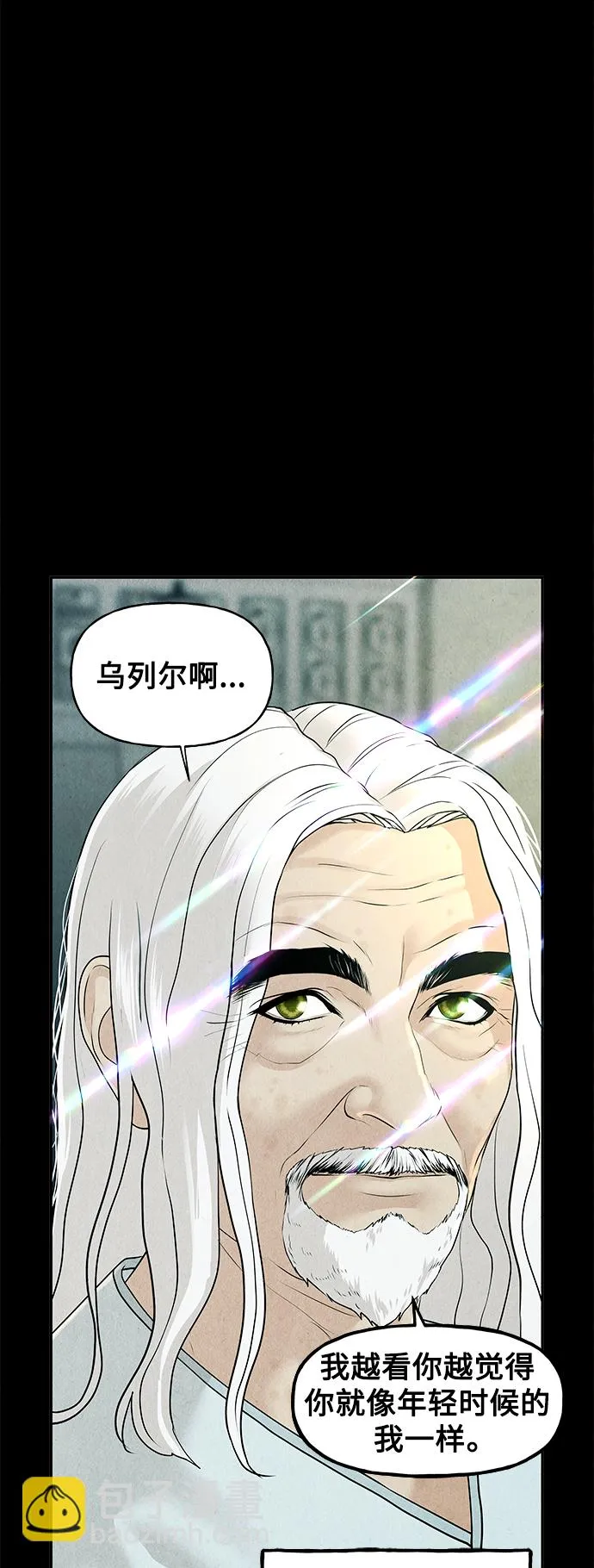 [第119话] 人望山之后（完） 第35页