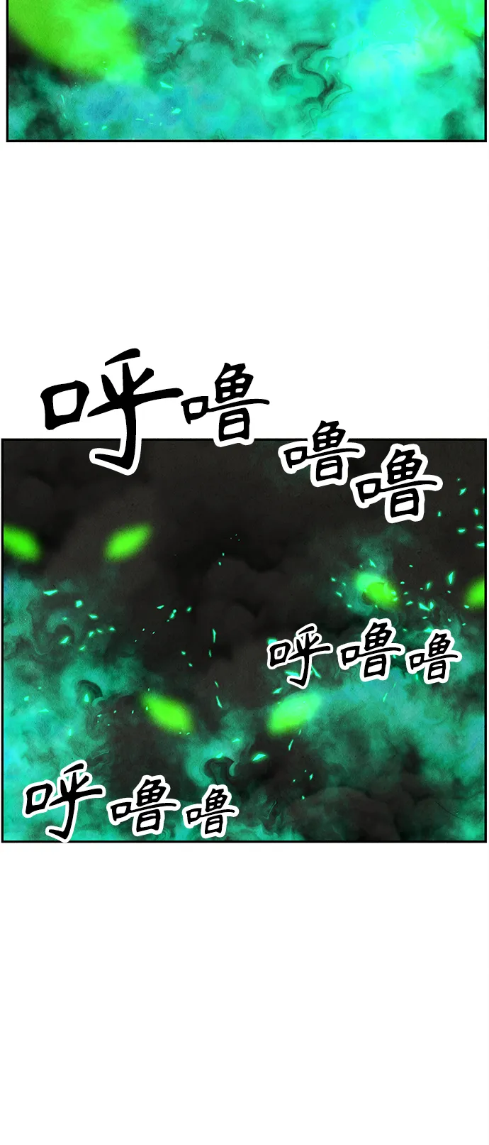[第119话] 人望山之后（完） 第78页
