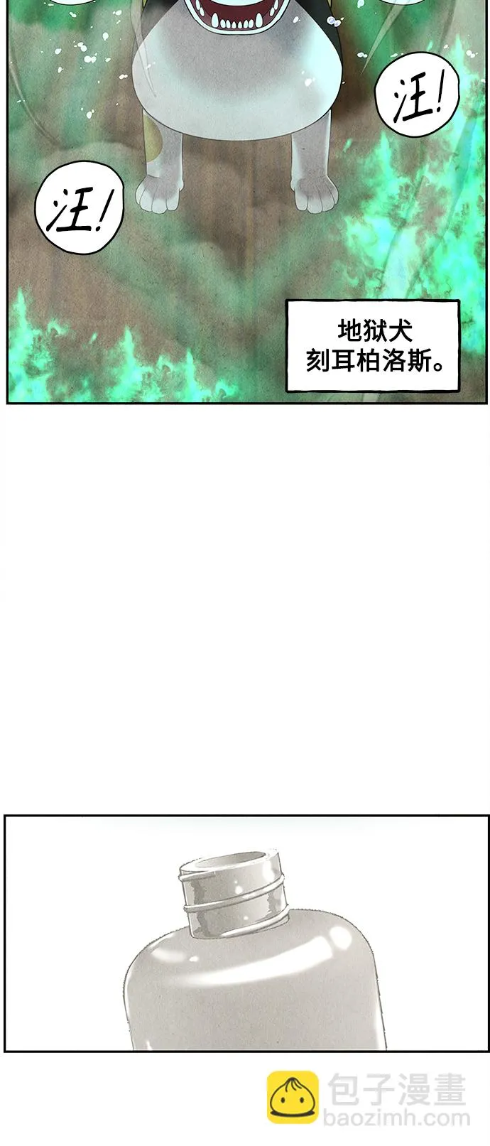 [第119话] 人望山之后（完） 第80页